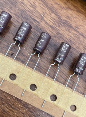 100个=37元 100UF25V 黑金刚/化工KMF  金字滤波电解电容器6*11