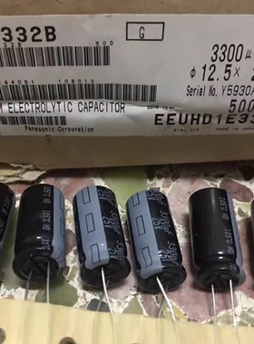 EEUHD1E332B 松下HD 25V3300UF高频电解电容器12.5*25 3300uf/25v