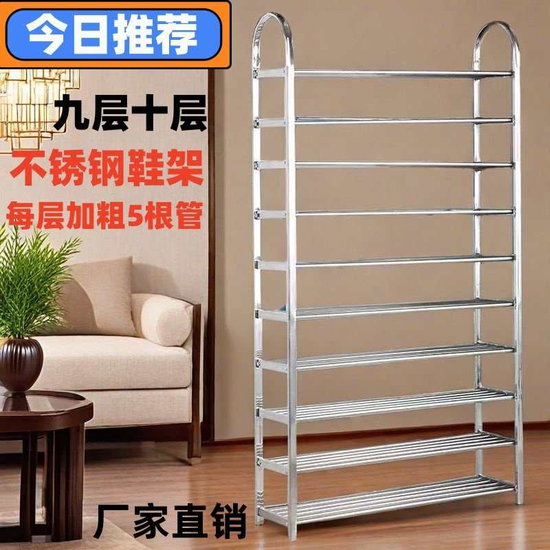 不锈钢鞋架多层简易鞋架子收纳鞋柜子组装宿舍家用浴室经济型鞋架