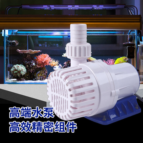 WaveReef/彬海变频水泵潜水泵