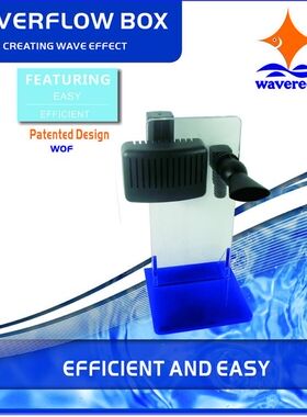 Wavereef(彬海)内置溢流上下水神器