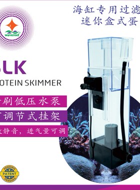 WAVEREEF兴彬海水族挂式蛋分
