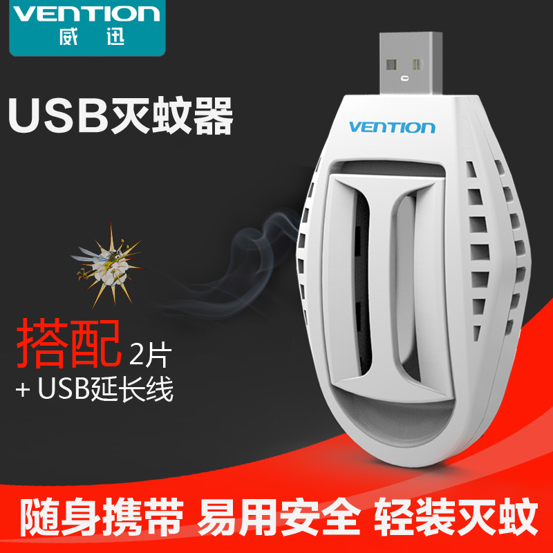 Anti-insectes USB - Ref 447192 Image 1