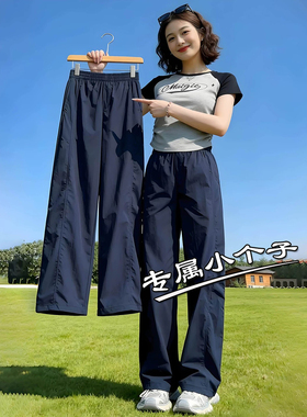 藏青色150九分小个子速干工装裤女夏季薄款直筒显瘦休闲运动裤子8