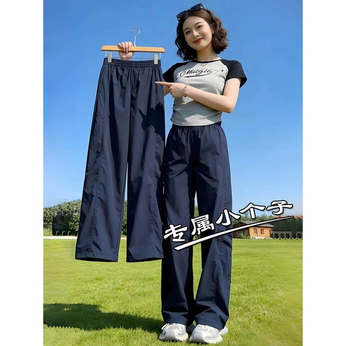 150九分小个子速干工装裤女