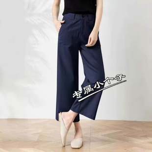 150九分小个子显高直筒阔腿裤 裤 女夏季 高腰显瘦职业西装 新款 窄版