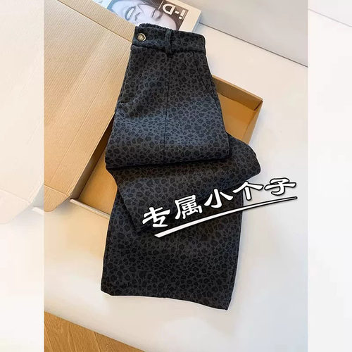 黑灰色150九分复古豹纹阔腿裤女