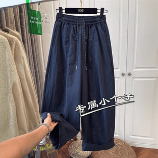 藏青色八分小个子穿搭休闲阔腿裤女夏季宽松褶皱九分气球弯刀裤xs