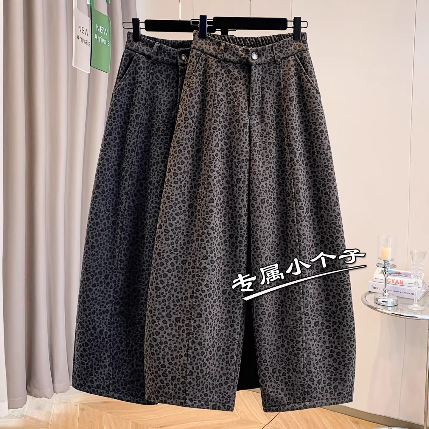 咖色150九分小个子复古豹纹弯刀裤女春季新款高腰气质香蕉阔腿裤8,女装/女士精品,休闲裤,淘宝优惠券,粉丝福利购,淘宝优惠卷