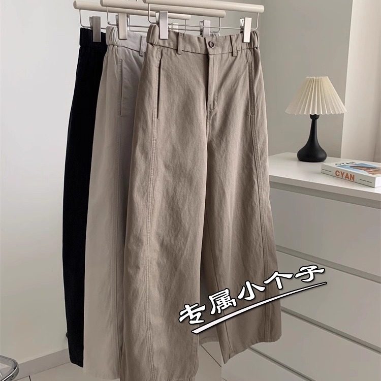 日系145小个子窄版直筒裤女秋季高腰遮胯显瘦150九分休闲阔腿裤xs,女装/女士精品,休闲裤,淘宝优惠券,粉丝福利购,淘宝优惠卷