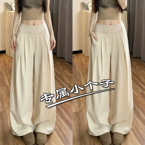 九分小个子速干阔腿裤女