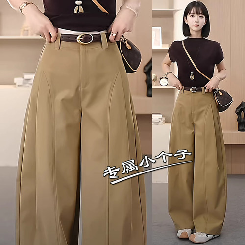 150九分小个子休闲阔腿裤女