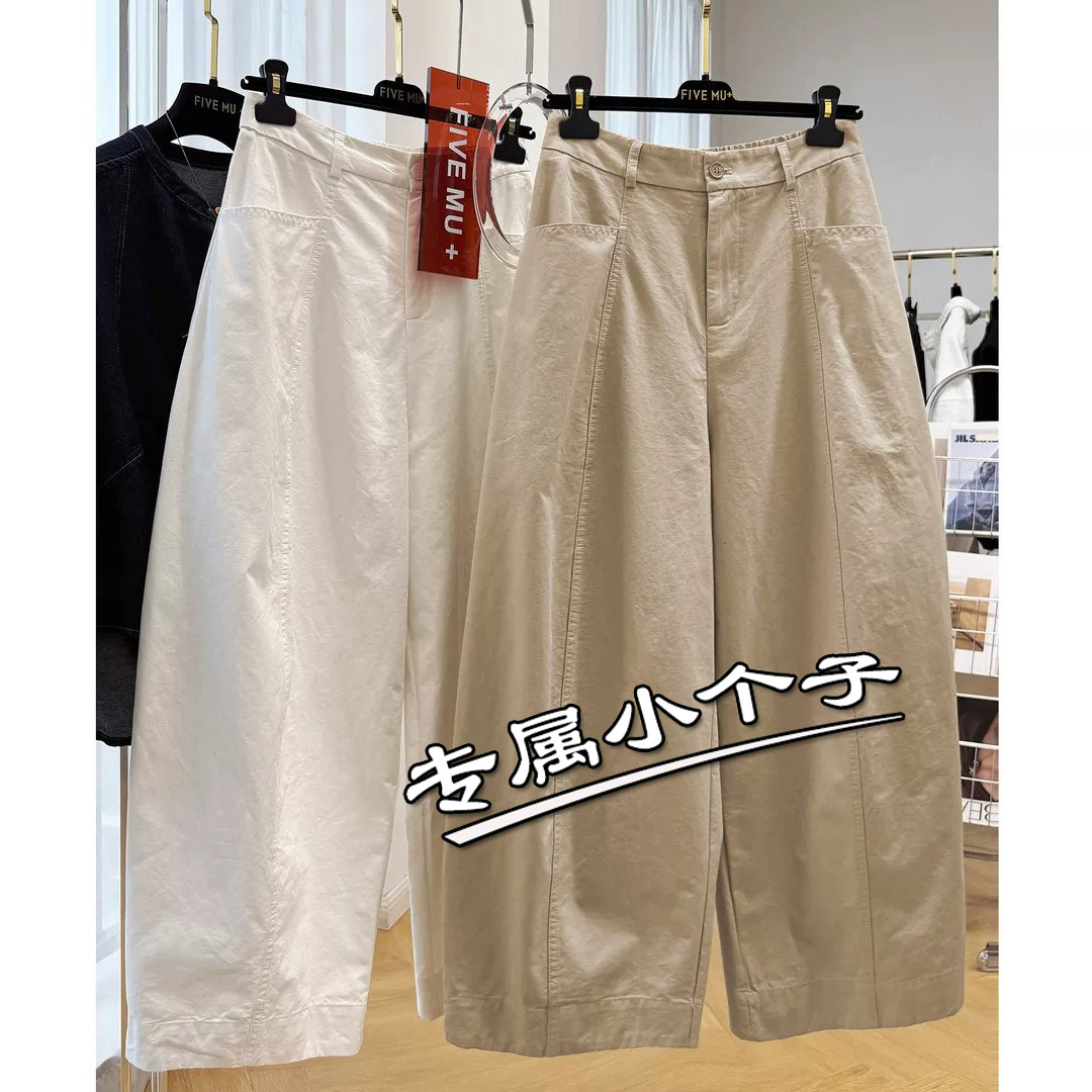 150九分小个子流行梧桐阔腿裤女夏季宽松bf慵懒风高腰工装休闲裤8