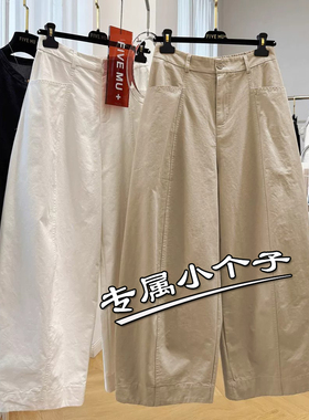 150九分小个子流行梧桐阔腿裤女夏季宽松bf慵懒风高腰工装休闲裤8