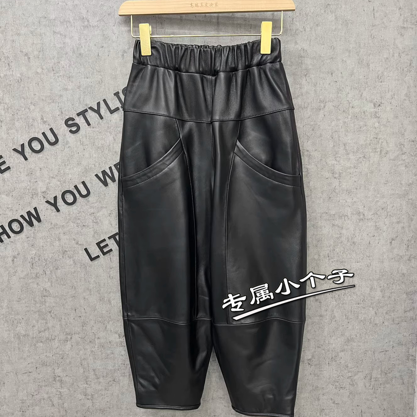 150cm九分小个子绵羊pu皮哈伦裤女秋冬新款宽松显瘦阔腿韩版靴裤8