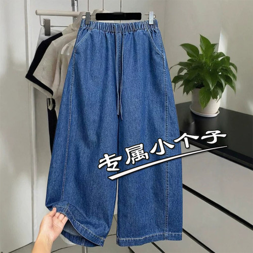 150cm九分小个子阔腿牛仔裤女