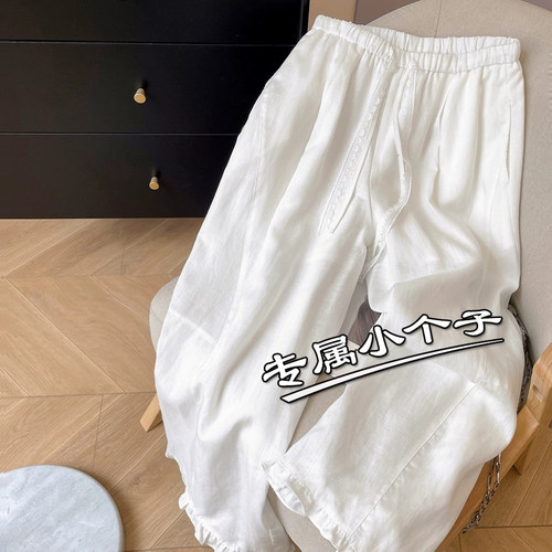 150cm九分小个子木耳边阔腿裤女