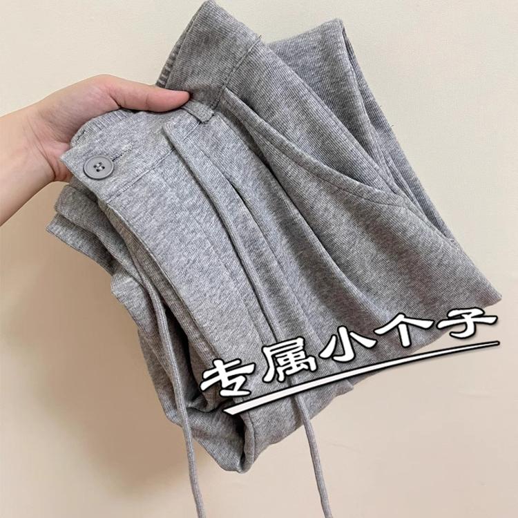 145八分小个子日系穿搭显瘦窄版阔腿运动裤女夏季150九分直筒卫裤