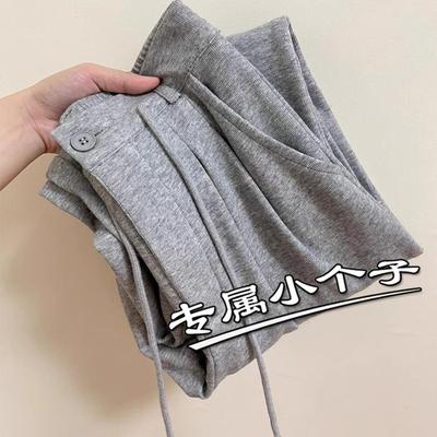 145八分小个子日系穿搭显瘦窄版阔腿运动裤女夏季150九分直筒卫裤