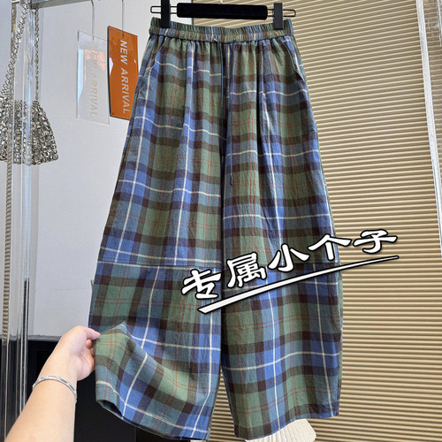 九分小众撞色格子休闲裤女夏季