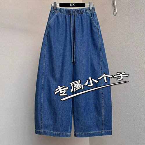 150cm九分小个子弯刀牛仔裤女