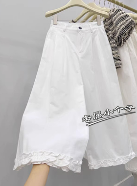 白色150九分小个子花边阔腿休闲裤女夏季薄款韩版宽松显高直筒裤8