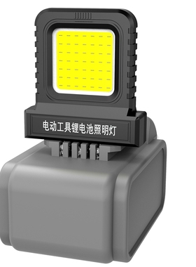 大牧艺田锂电池21V20V工作照明LED灯电动工具手提户外维修应急灯
