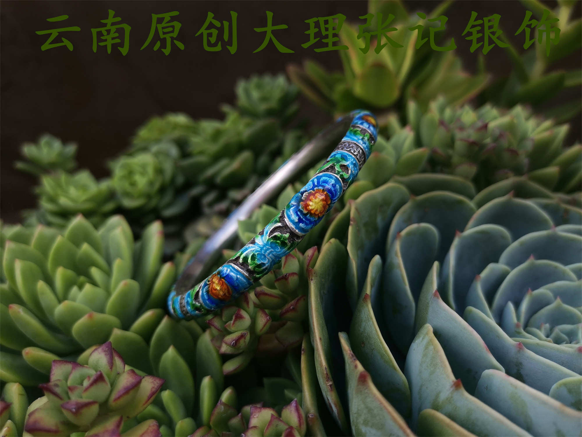手工雕花中国原创宫廷国风景泰蓝珐琅烧蓝纯足银闭口银手镯响镯女