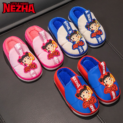 哪吒儿童包跟防滑卡通风居家拖鞋