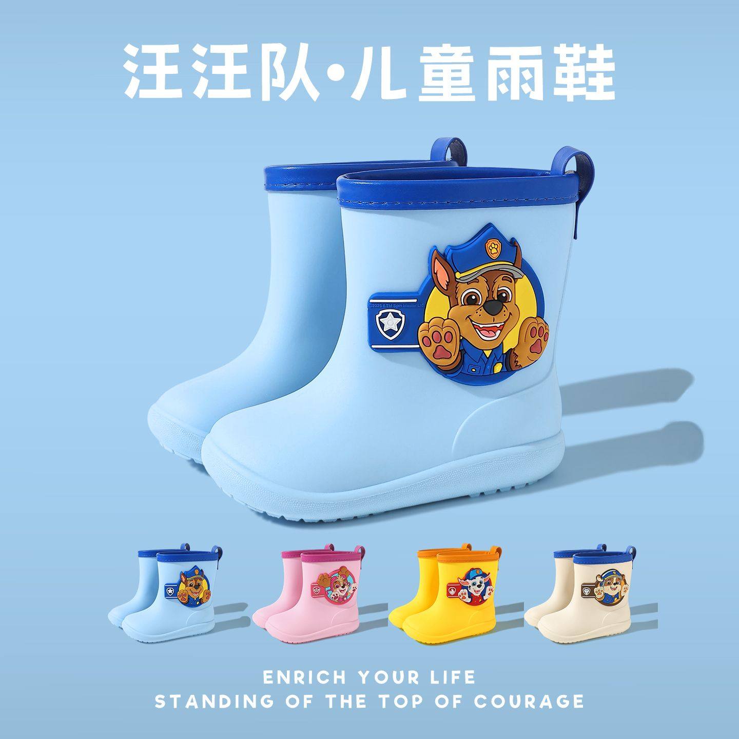 汪汪队儿童雨鞋男童女童宝宝雨靴女孩上学小学生防滑防水轻便水鞋