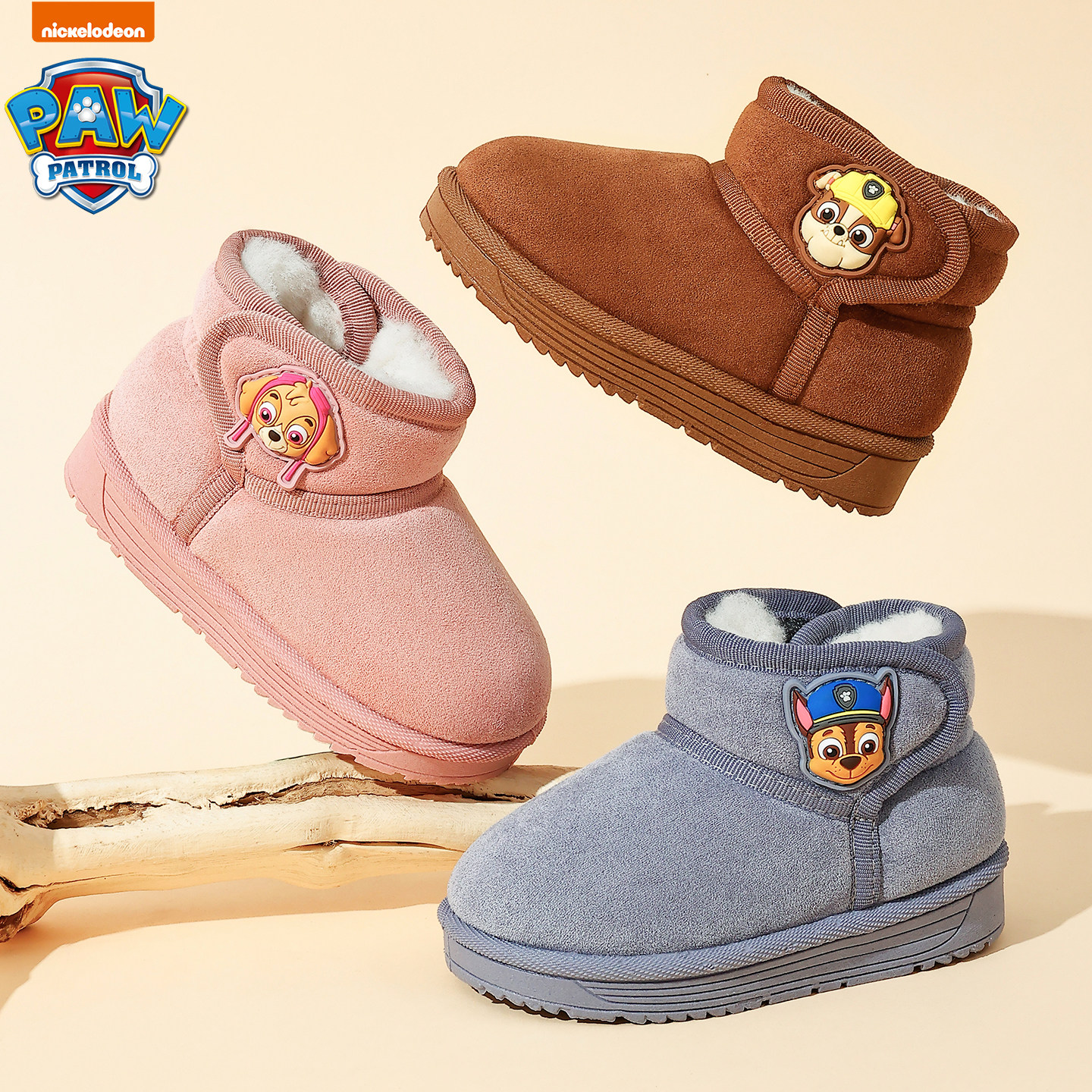 汪汪队儿童棉鞋冬季加绒加厚保暖宝宝鞋子防滑软底婴儿鞋男童棉鞋,童鞋/婴儿鞋/亲子鞋,棉鞋,淘宝优惠券,粉丝福利购,淘宝优惠卷