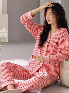 2025年新款带胸垫睡衣女无领长袖纯棉春秋X红色开衫V领全棉家居服