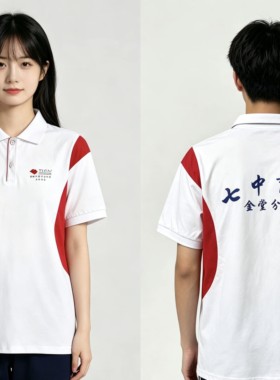 成都七中育才学校(金堂分校)夏季校服