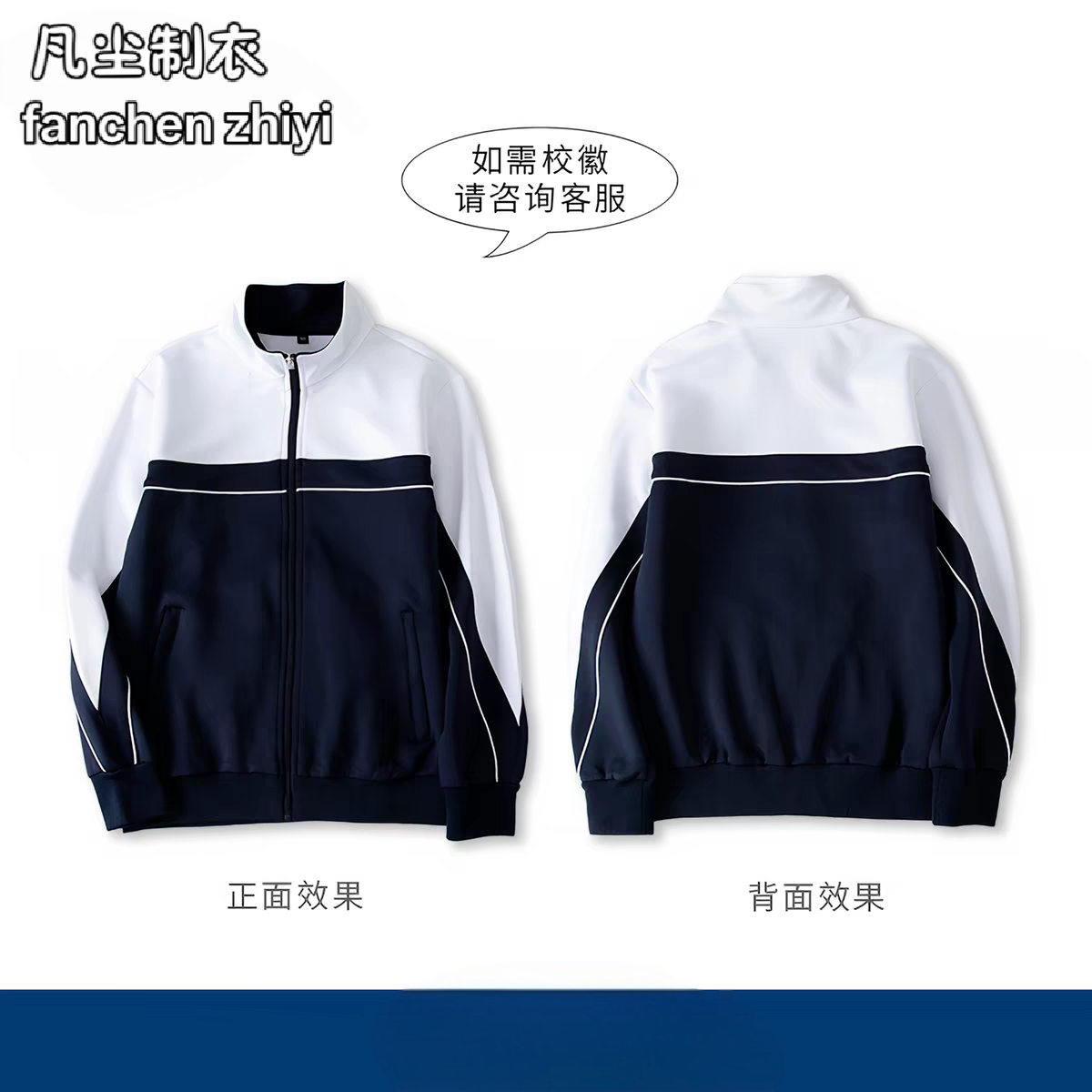 学生校服三件套 学院风初中高中学生校服