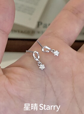 S999足银星垂素环小耳钉百搭耳饰