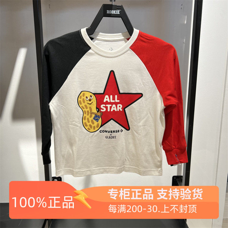 匡威童装男女儿童长袖T恤GLADEE联名系列好事花生新年款CV2512036