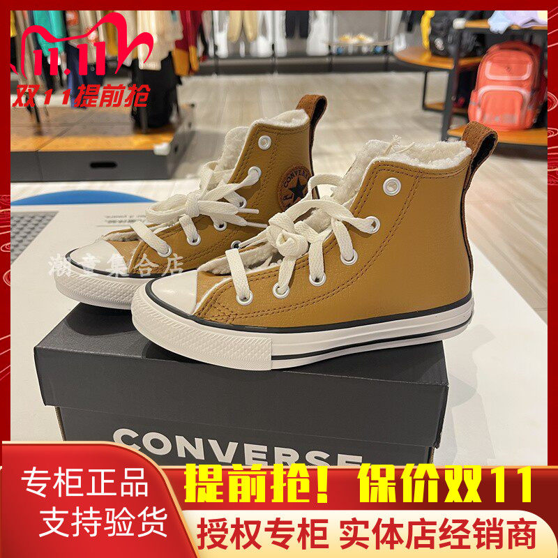 Converse/匡威秋冬休闲男女童