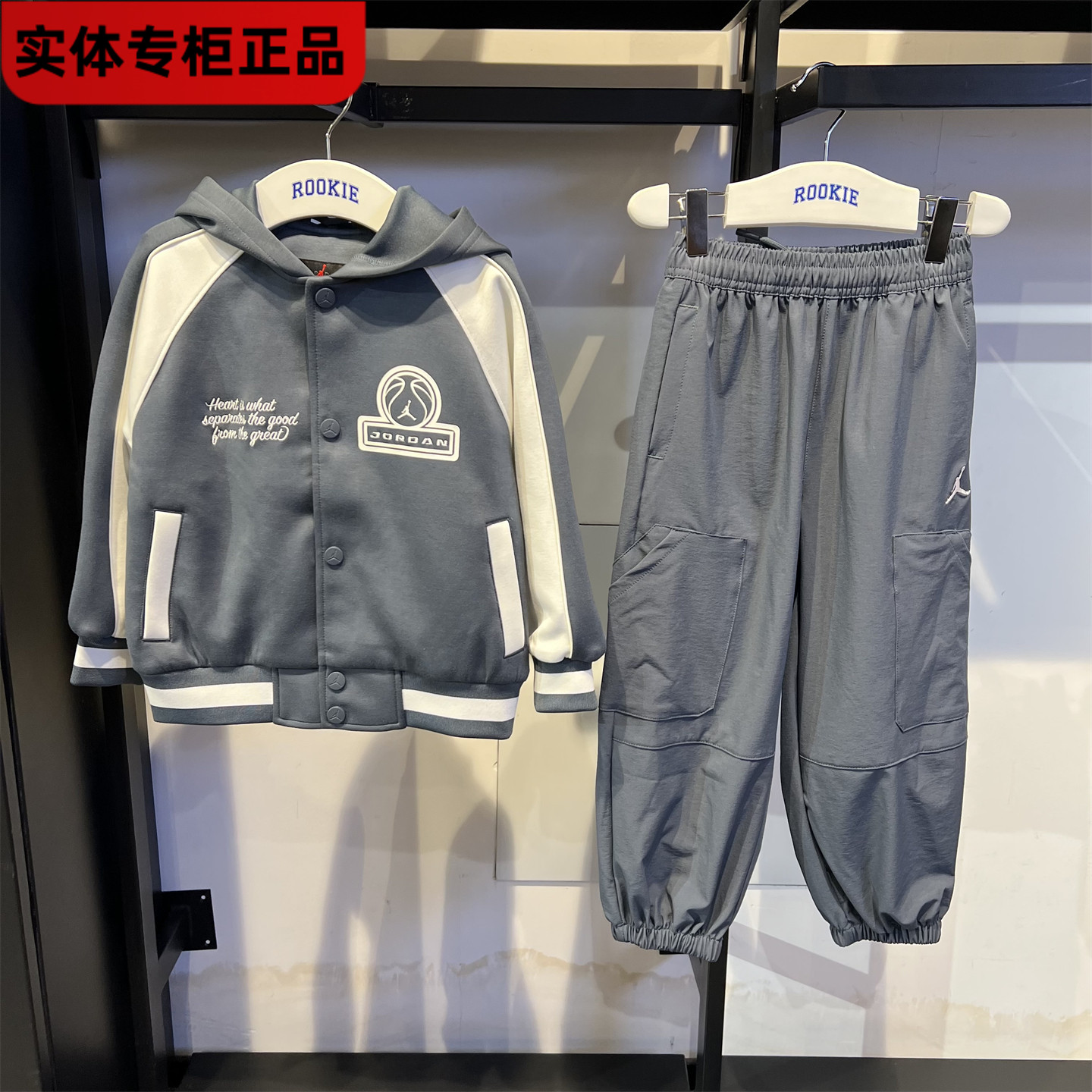 JORDAN 童装儿童26秋男童针织连帽夹克外套儿童棒球服JD2632067