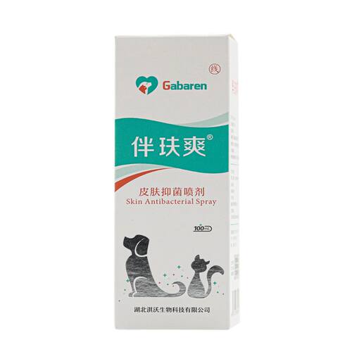 伴玞爽喷剂狗狗皮肤喷雾猫专用外用狗真菌肤宠物皮肤喷剂爽