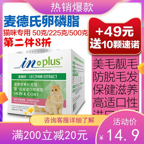 粉状胶原蛋白保健防脱毛牛磺酸