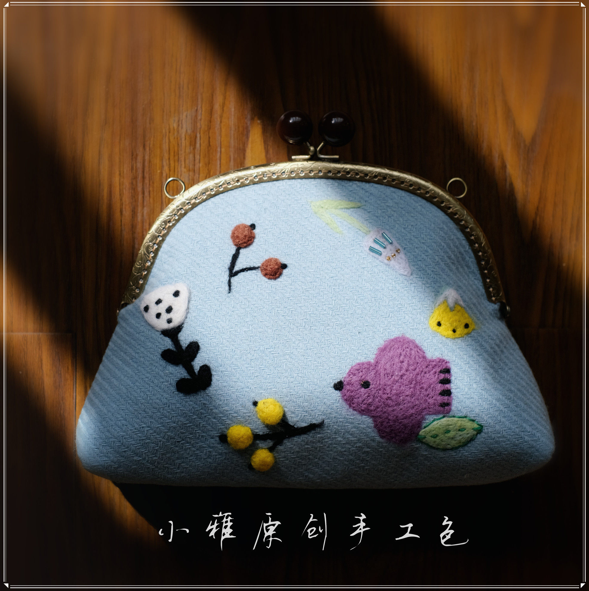 少女感爆棚！纯手工羊毛毡马卡龙少女蓝毛呢口金斜挎手提日系小包