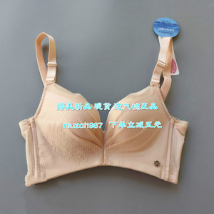 婷美新款调整型小胸聚拢文胸提拉防垂防副乳厚杯内衣TW6724正品