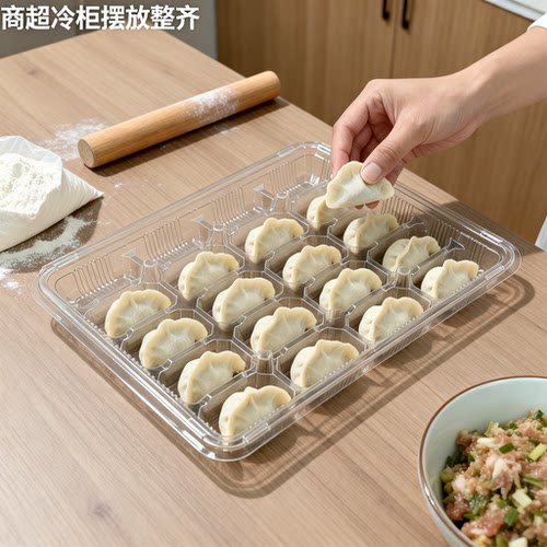 商用20格饺子盒200/件加厚PET防粘连耐冷冻早餐店后厨备美陈展示