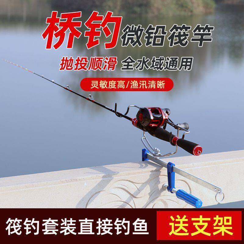 筏钓竿桥筏竿桥钓筏竿伸缩定位伐竿钛合金竿稍筏竿套装软尾筏竿