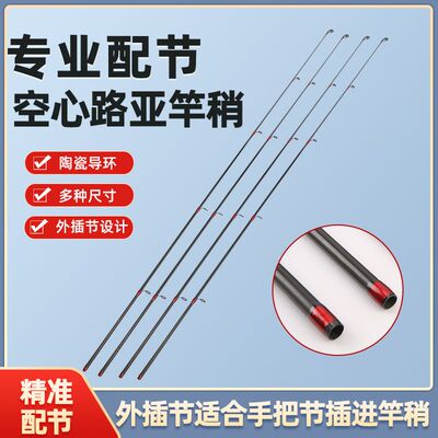 插节杆稍正品稍ml m mh 插节杆超软2.1 2.4米2.7米钓鱼全套超硬