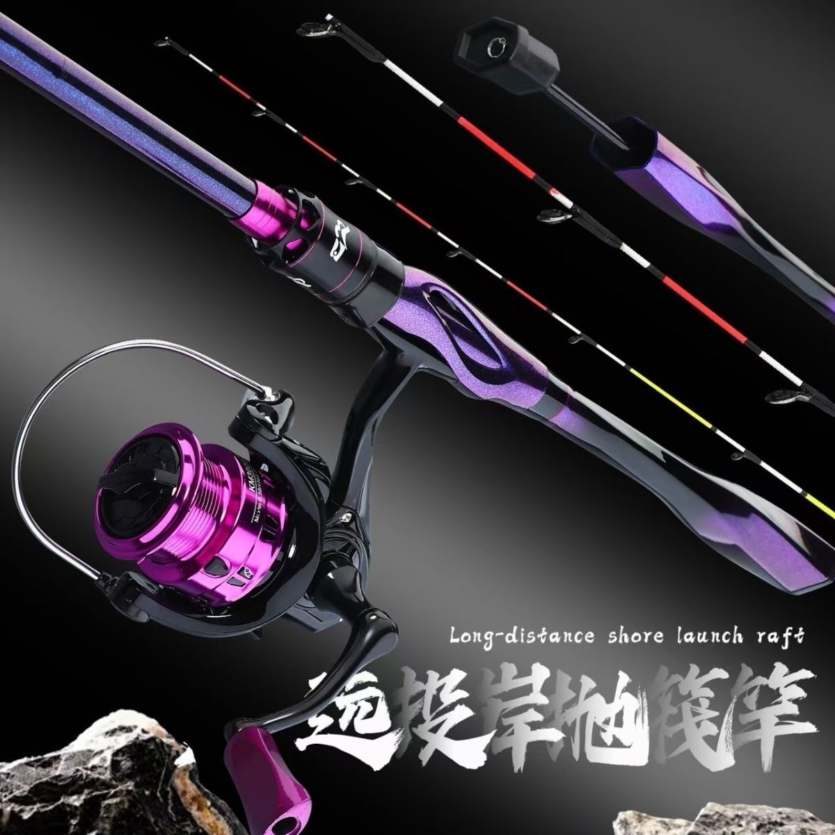 新款岸抛筏竿套装筏钓竿全套远投海竿抛竿岸筏竿软尾阀杆桥钓筏钓
