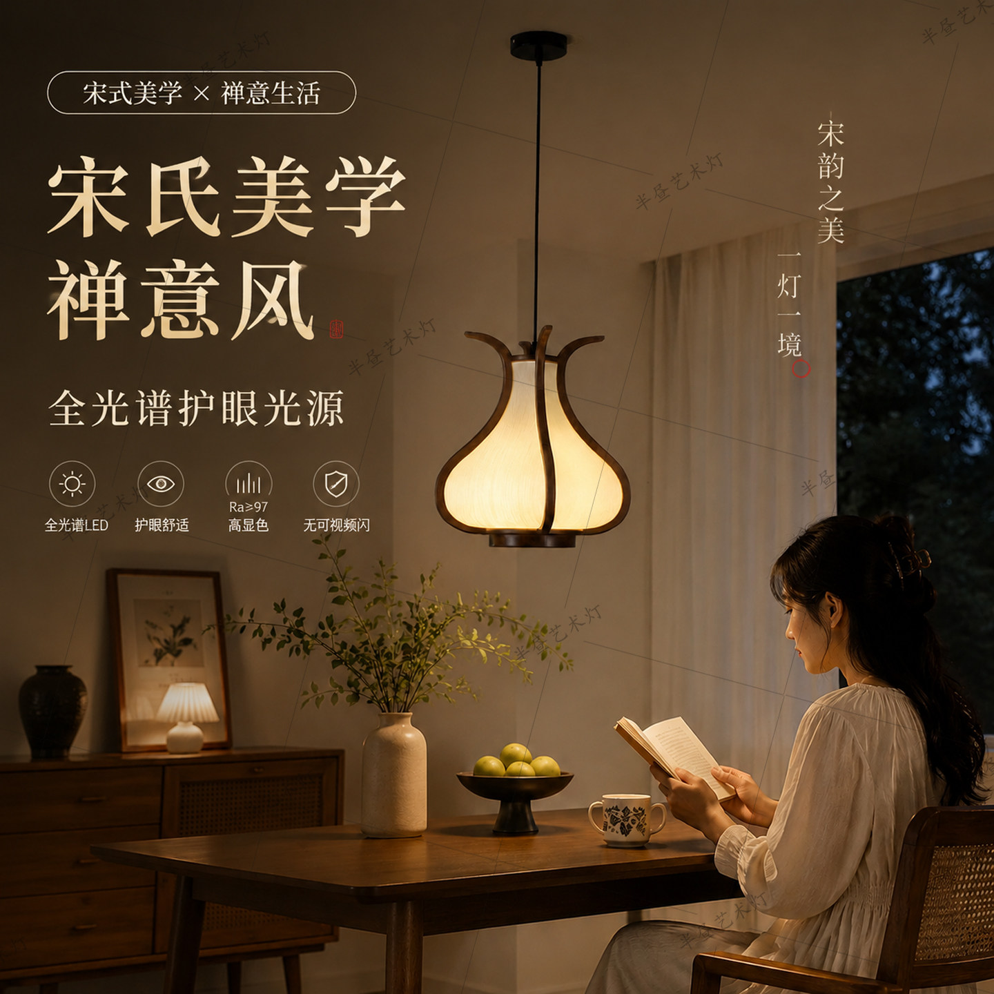 宋代美学新中式中古风卧室床头吊灯玄关过道原木风氛围布艺吊灯