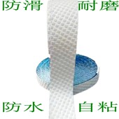 白色方块防滑胶带宽100mm15公分橡胶耐磨警示地贴6S定位标线厚款