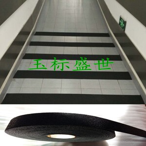 黑色自粘橡胶带磨砂胶带5cm台阶耐磨6S定位标线防滑条10cm厚1.5mm