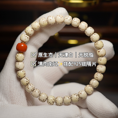 新手友好丨原生态无漂白无脱脂丨